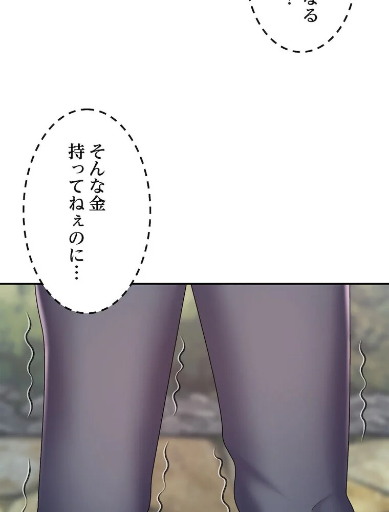 俺のナカのXX神様 第1巻 処女 巫女 美乳 142ページ