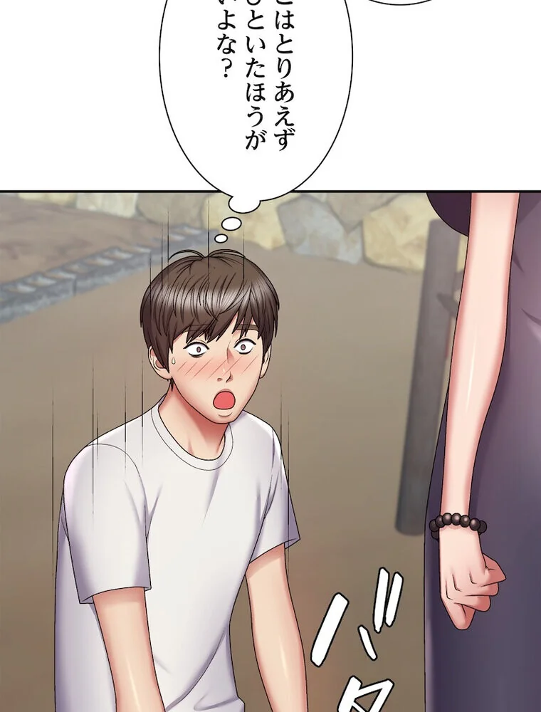 俺のナカのXX神様 第1巻 処女 巫女 美乳 144ページ