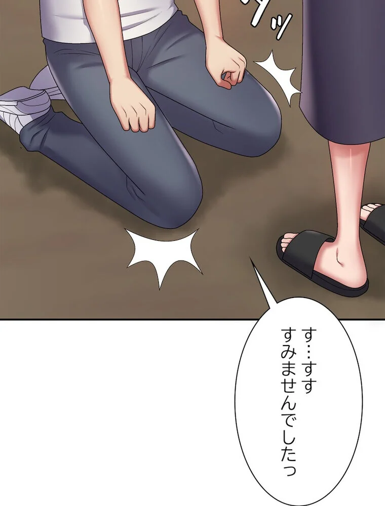 俺のナカのXX神様 第1巻 処女 巫女 美乳 145ページ