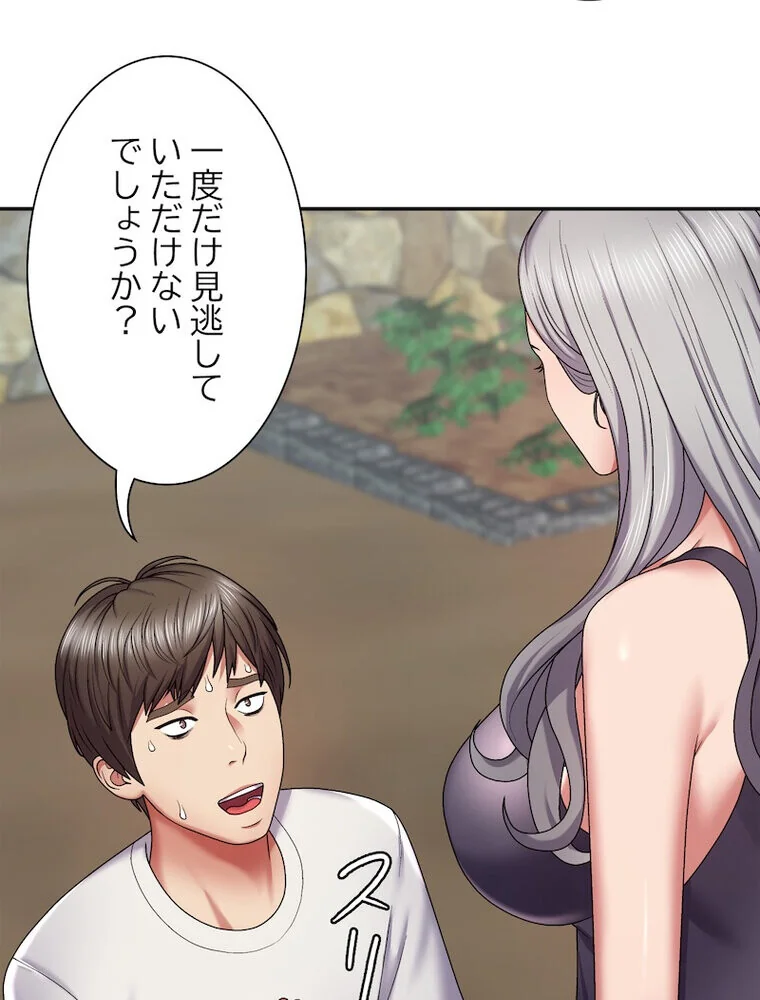 俺のナカのXX神様 第1巻 処女 巫女 美乳 146ページ