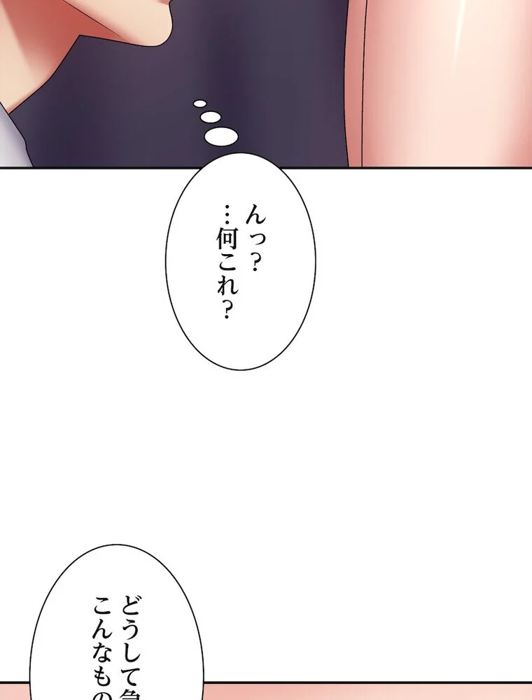 俺のナカのXX神様 第1巻 処女 巫女 美乳 154ページ