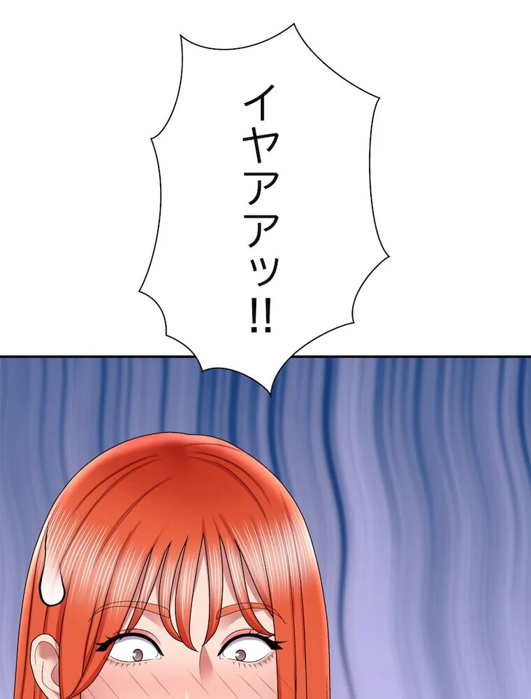 俺のナカのXX神様 第1巻 処女 巫女 美乳 158ページ