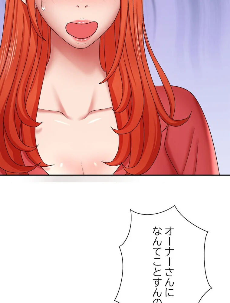 俺のナカのXX神様 第1巻 処女 巫女 美乳 159ページ