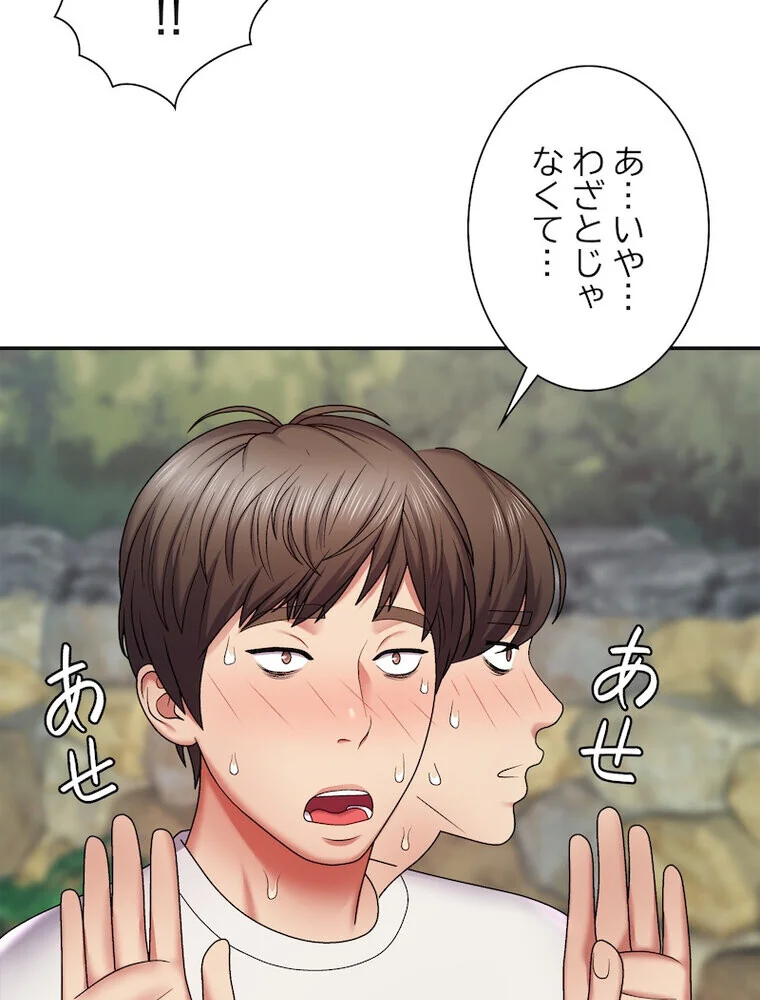 俺のナカのXX神様 第1巻 処女 巫女 美乳 162ページ
