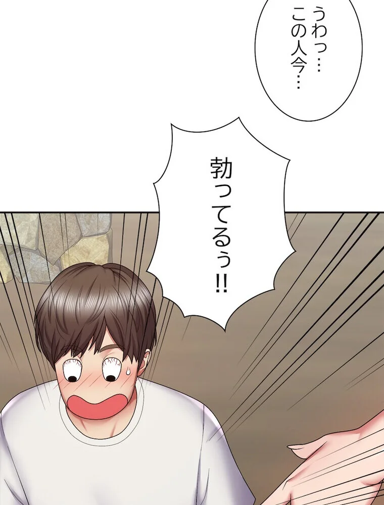 俺のナカのXX神様 第1巻 処女 巫女 美乳 165ページ