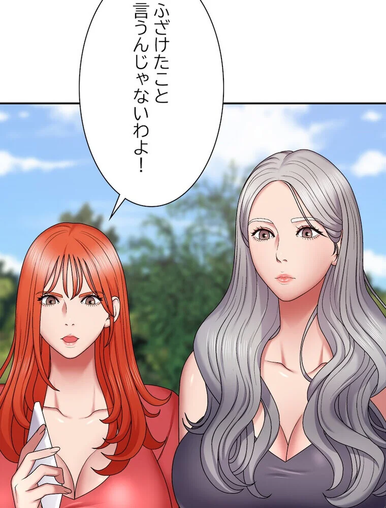 俺のナカのXX神様 第1巻 処女 巫女 美乳 167ページ