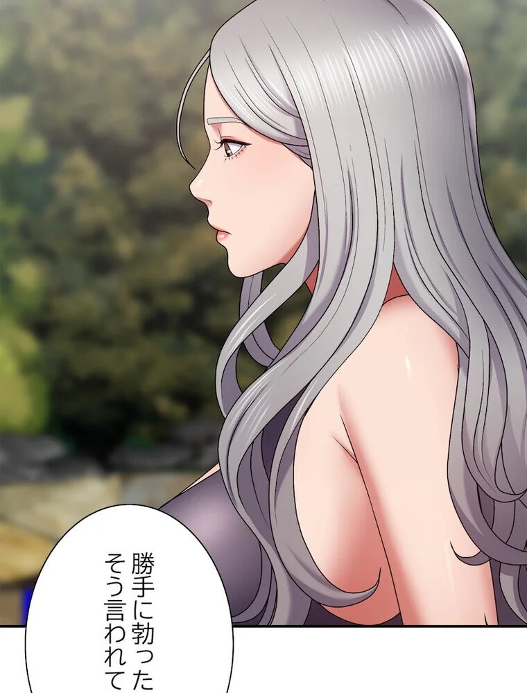 俺のナカのXX神様 第1巻 処女 巫女 美乳 171ページ