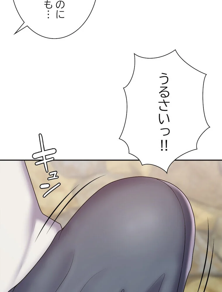 俺のナカのXX神様 第1巻 処女 巫女 美乳 172ページ