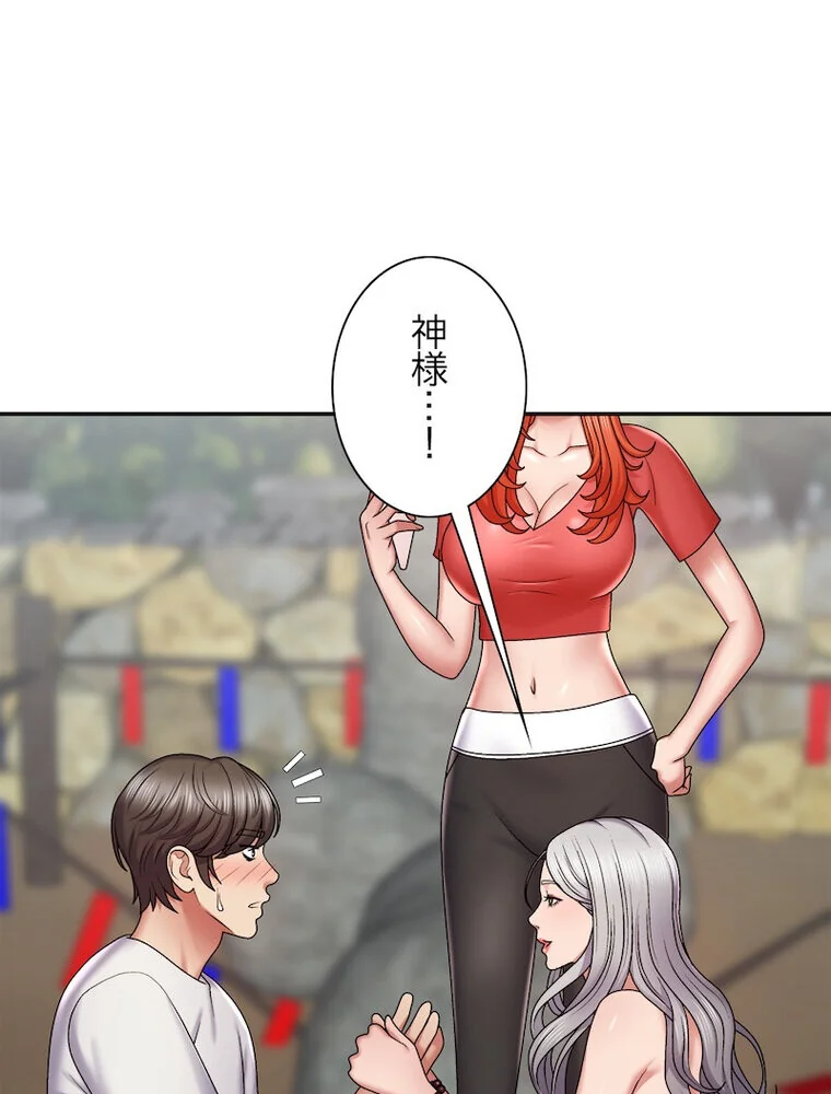 俺のナカのXX神様 第1巻 処女 巫女 美乳 177ページ