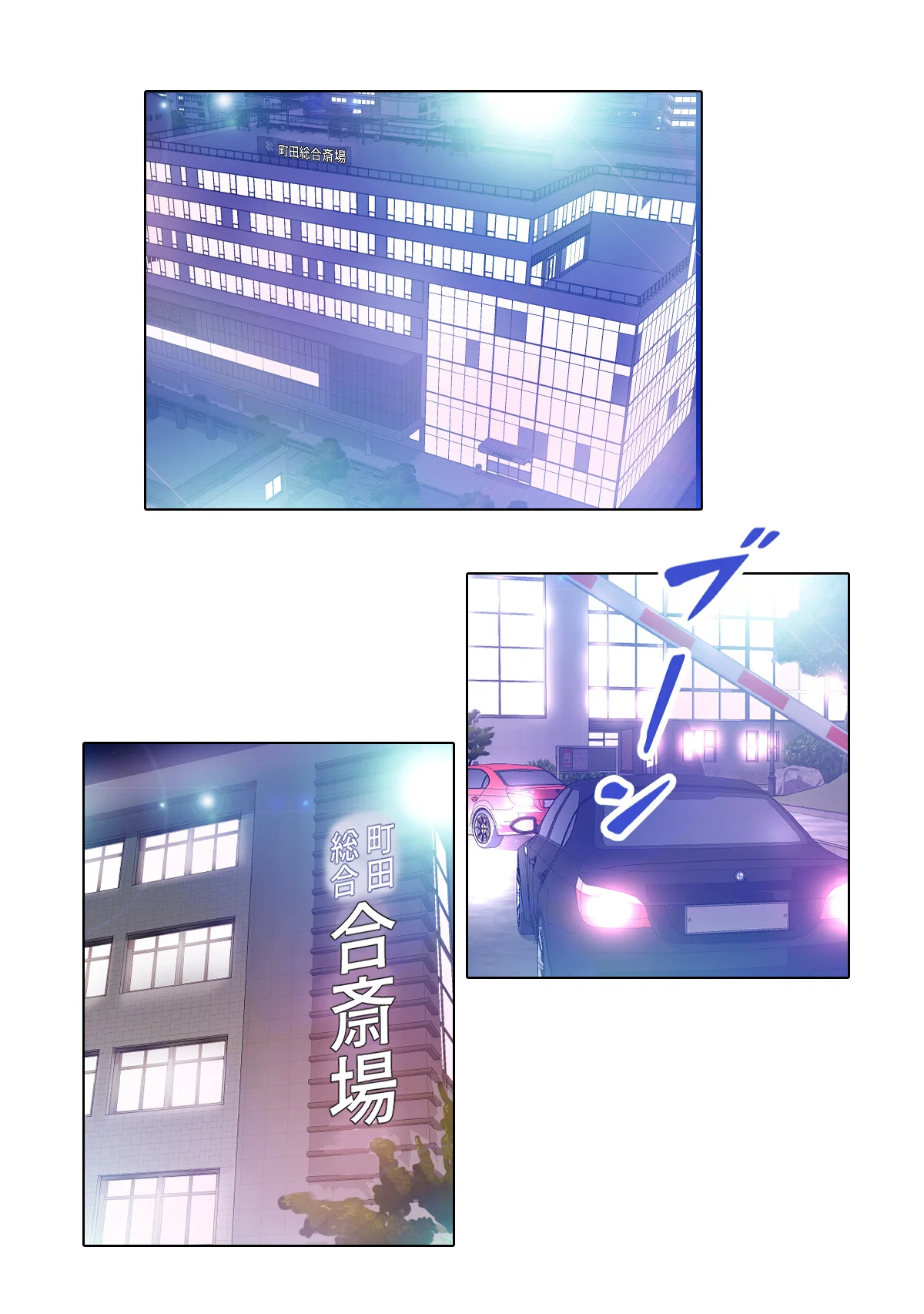 お父様、私…どうですか？【特別修正版】 第1巻 8ページ