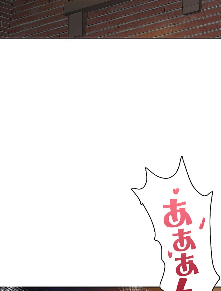 俺の催●アプリは効かない。でも幼馴染がH 第1巻 ファンタジー セクシー ハーレム 4ページ