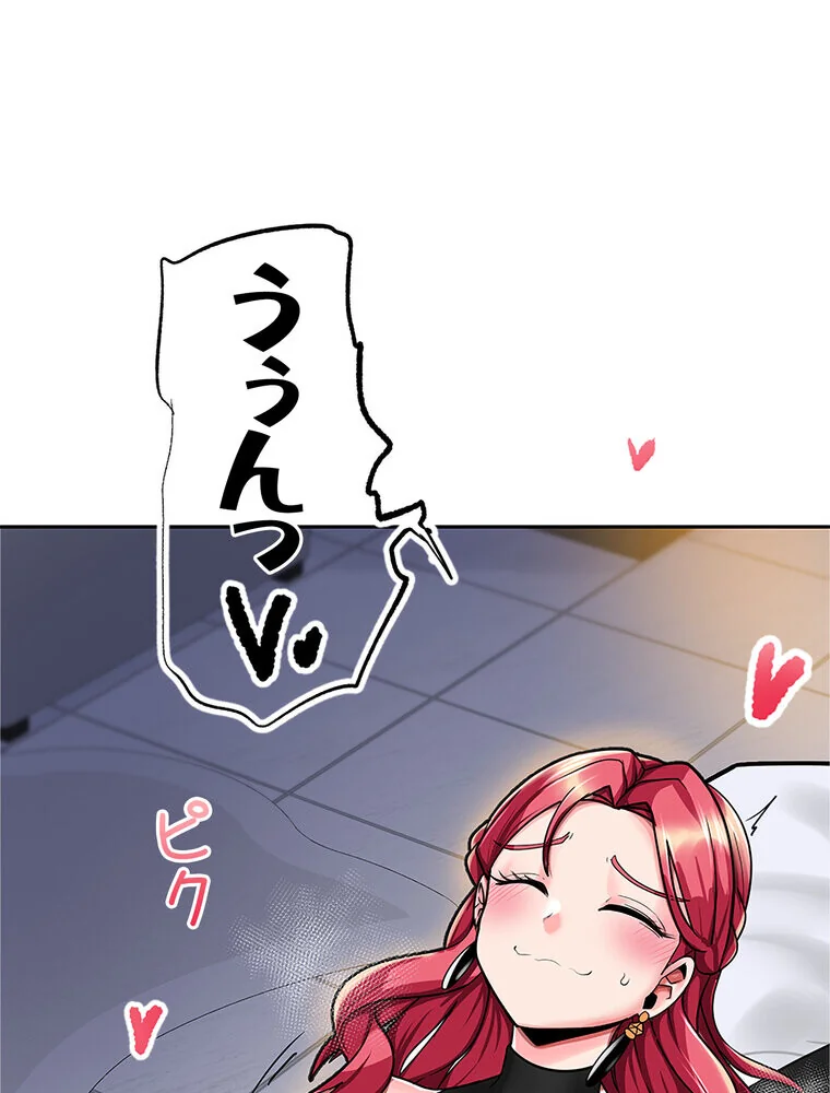 俺の催●アプリは効かない。でも幼馴染がH 第1巻 ファンタジー セクシー ハーレム 19ページ
