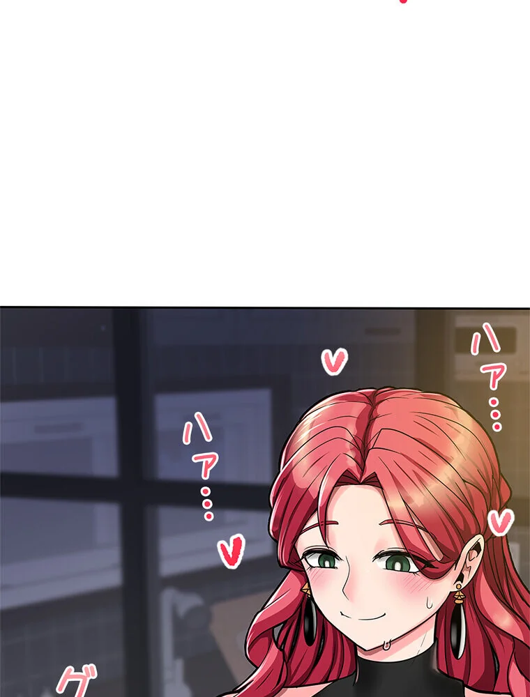 俺の催●アプリは効かない。でも幼馴染がH 第1巻 ファンタジー セクシー ハーレム 24ページ