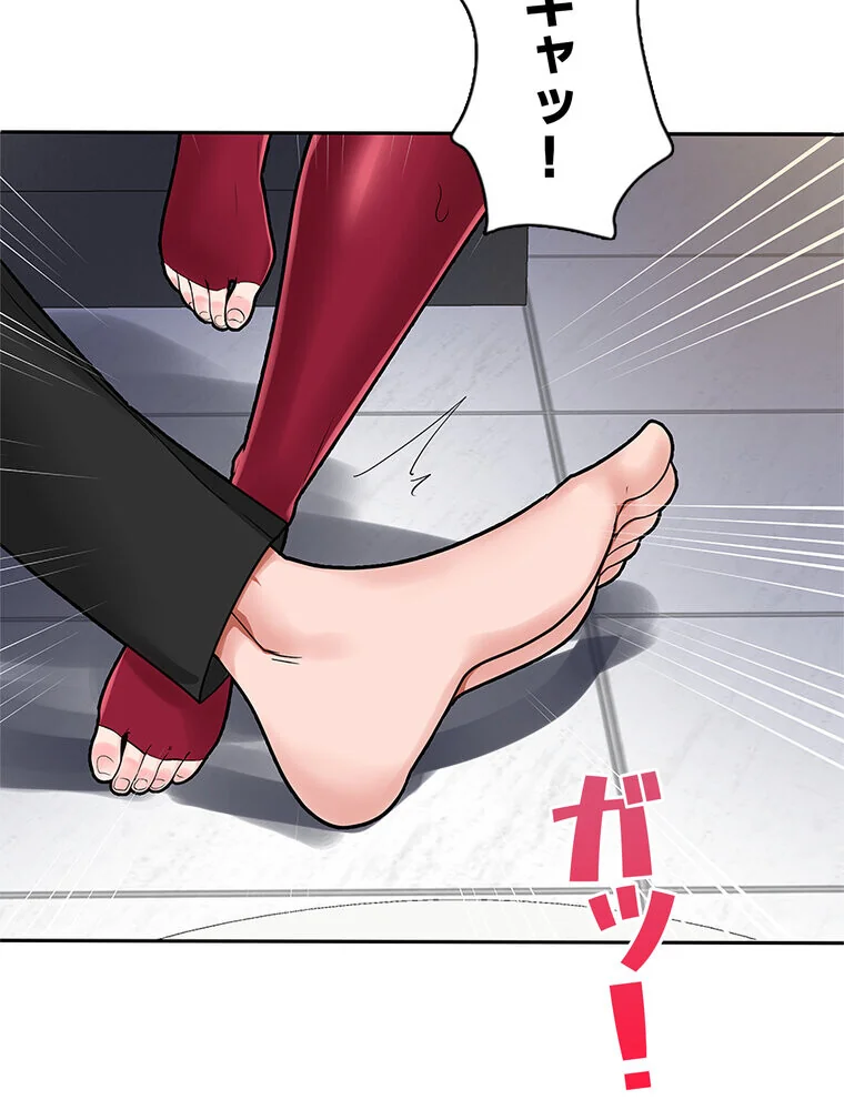 俺の催●アプリは効かない。でも幼馴染がH 第1巻 ファンタジー セクシー ハーレム 33ページ