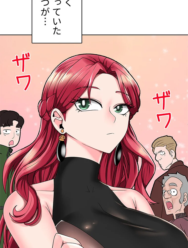 俺の催●アプリは効かない。でも幼馴染がH 第1巻 ファンタジー セクシー ハーレム 72ページ