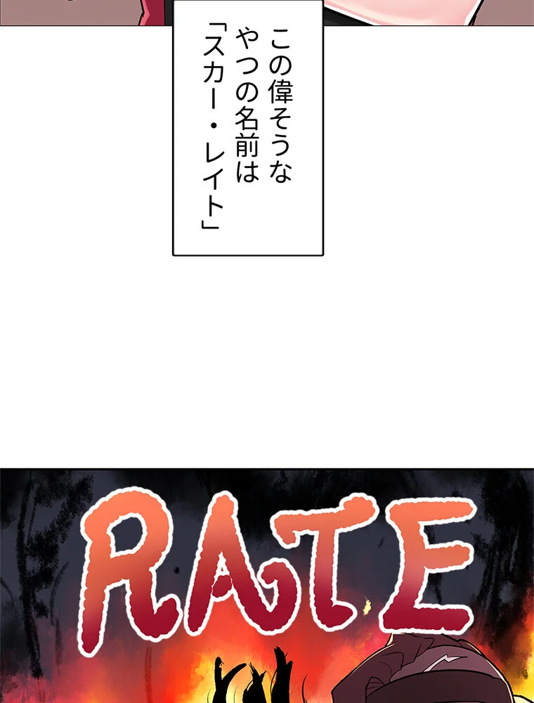 俺の催●アプリは効かない。でも幼馴染がH 第1巻 ファンタジー セクシー ハーレム 132ページ