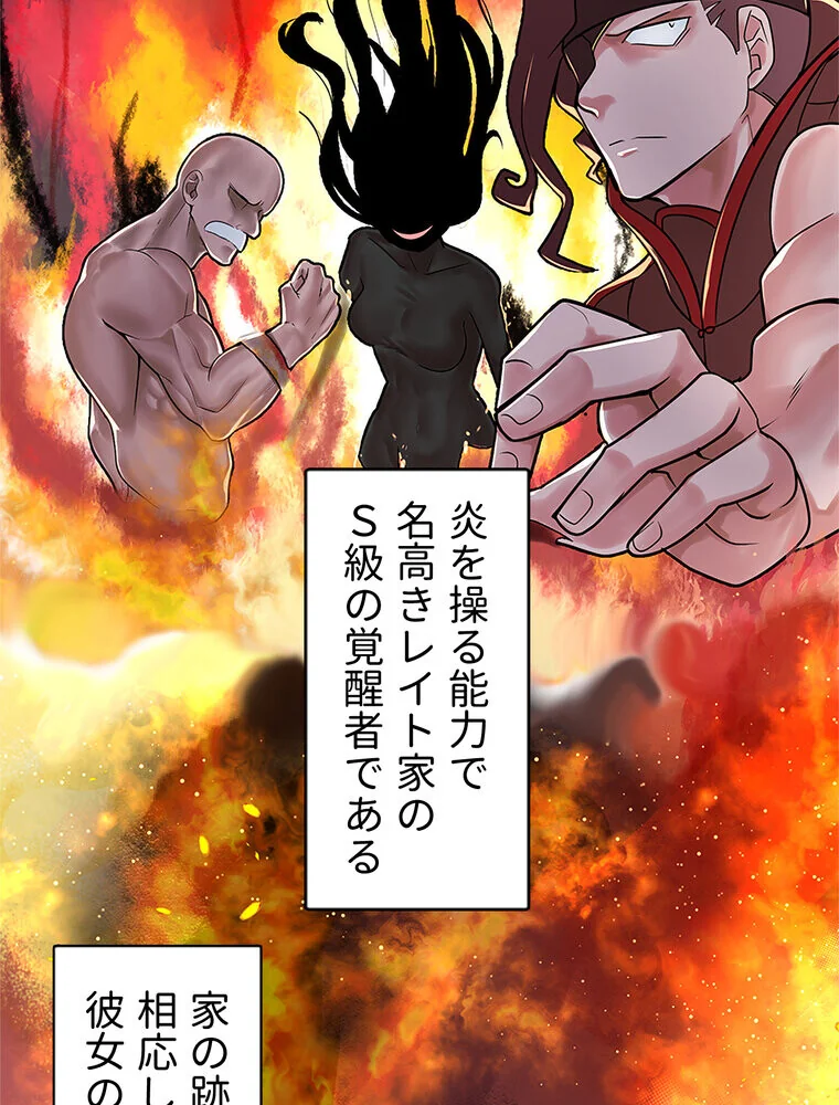 俺の催●アプリは効かない。でも幼馴染がH 第1巻 ファンタジー セクシー ハーレム 133ページ
