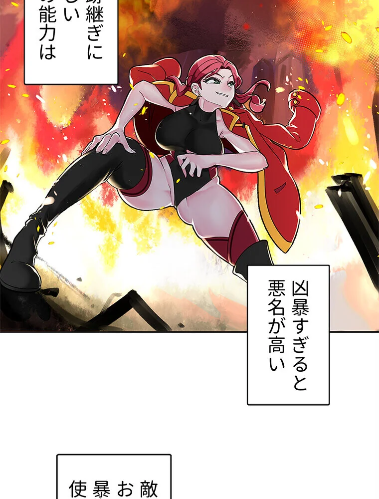 俺の催●アプリは効かない。でも幼馴染がH 第1巻 ファンタジー セクシー ハーレム 134ページ