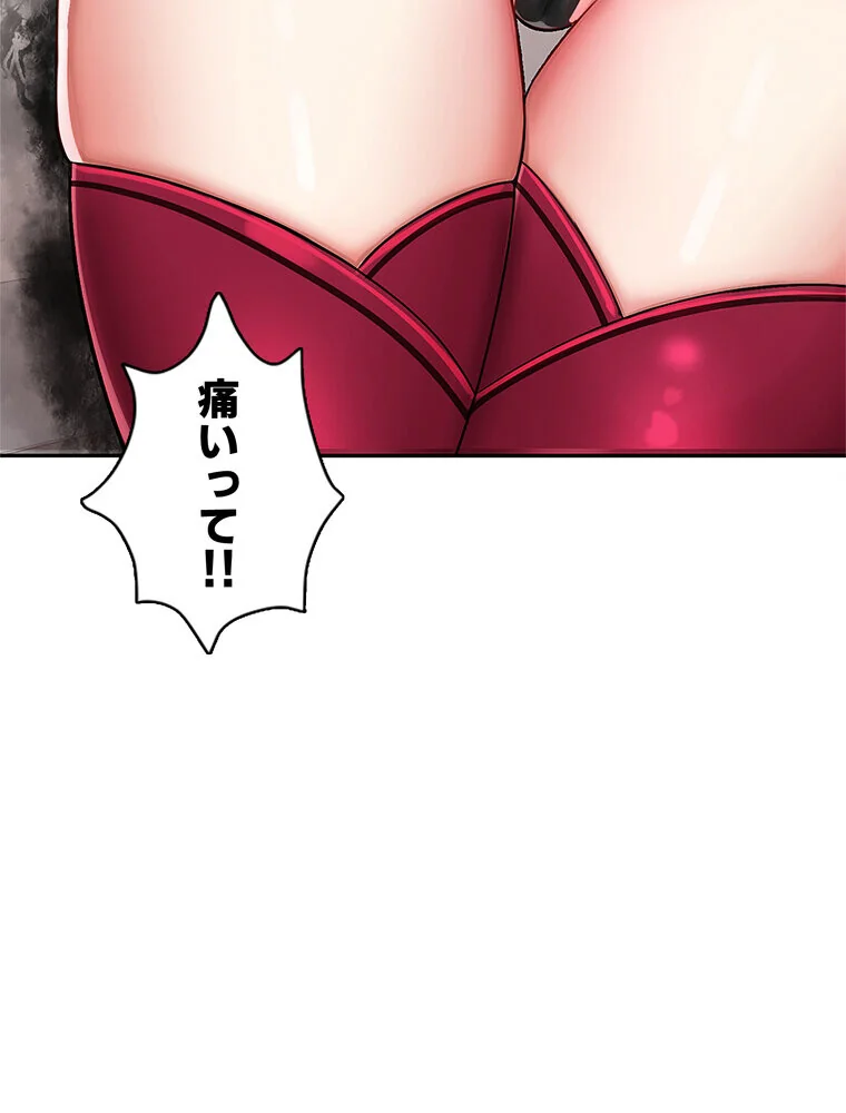 俺の催●アプリは効かない。でも幼馴染がH 第1巻 ファンタジー セクシー ハーレム 144ページ