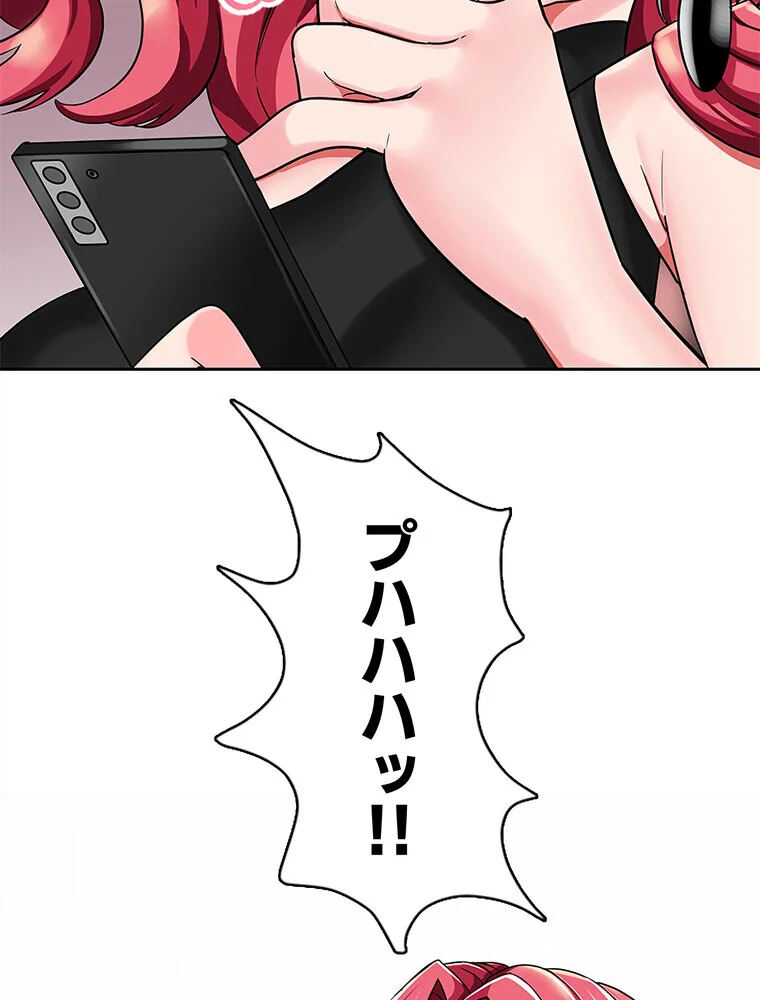 俺の催●アプリは効かない。でも幼馴染がH 第1巻 ファンタジー セクシー ハーレム 154ページ