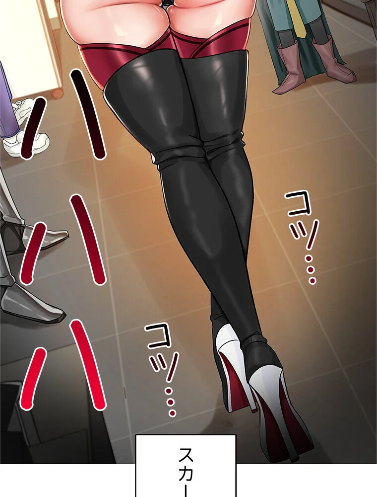 俺の催●アプリは効かない。でも幼馴染がH 第1巻 ファンタジー セクシー ハーレム 167ページ