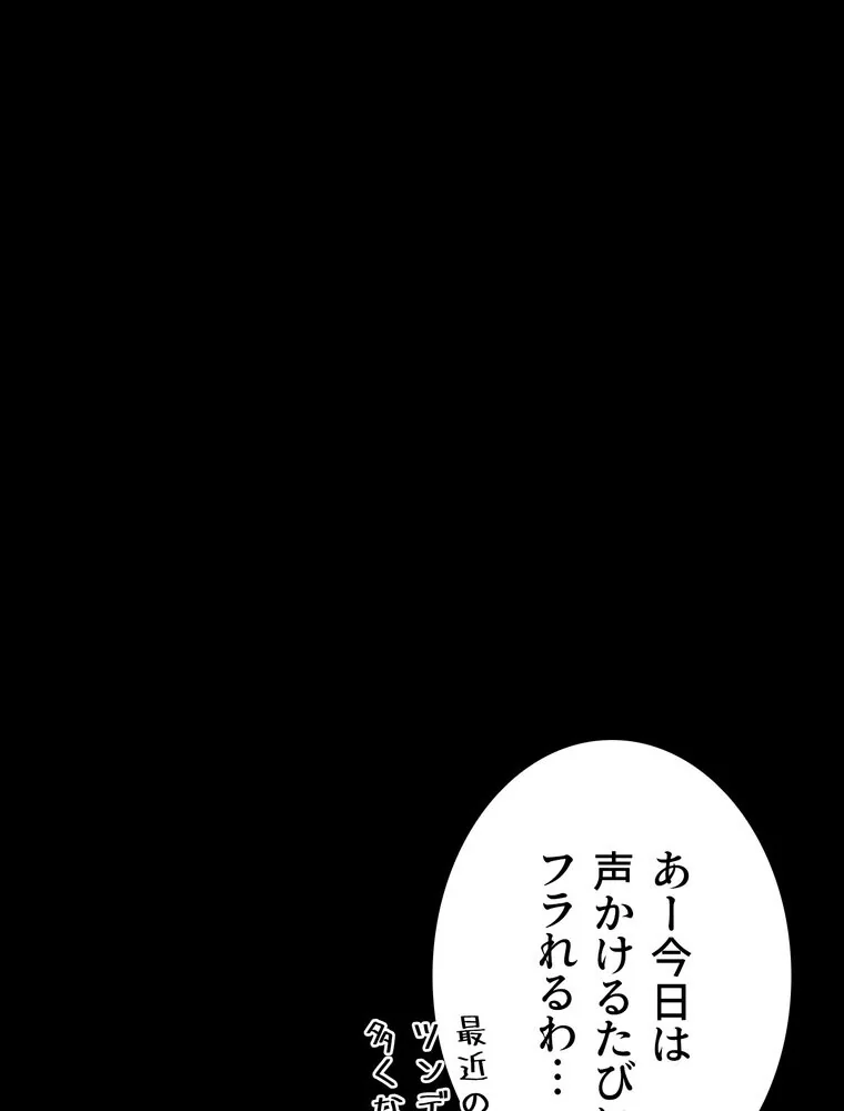 俺だけヤりまくりの貞操逆転世界【完全版】 第1巻 女子大生 人妻・主婦 セクシー 1ページ