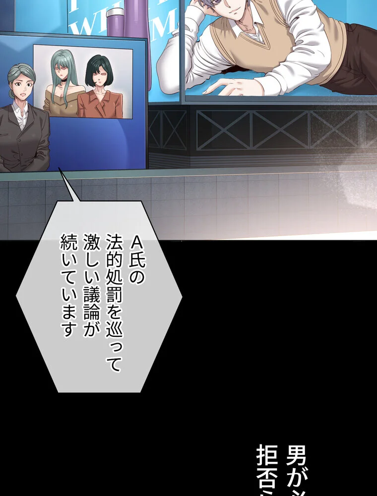 俺だけヤりまくりの貞操逆転世界【完全版】 第1巻 女子大生 人妻・主婦 セクシー 6ページ