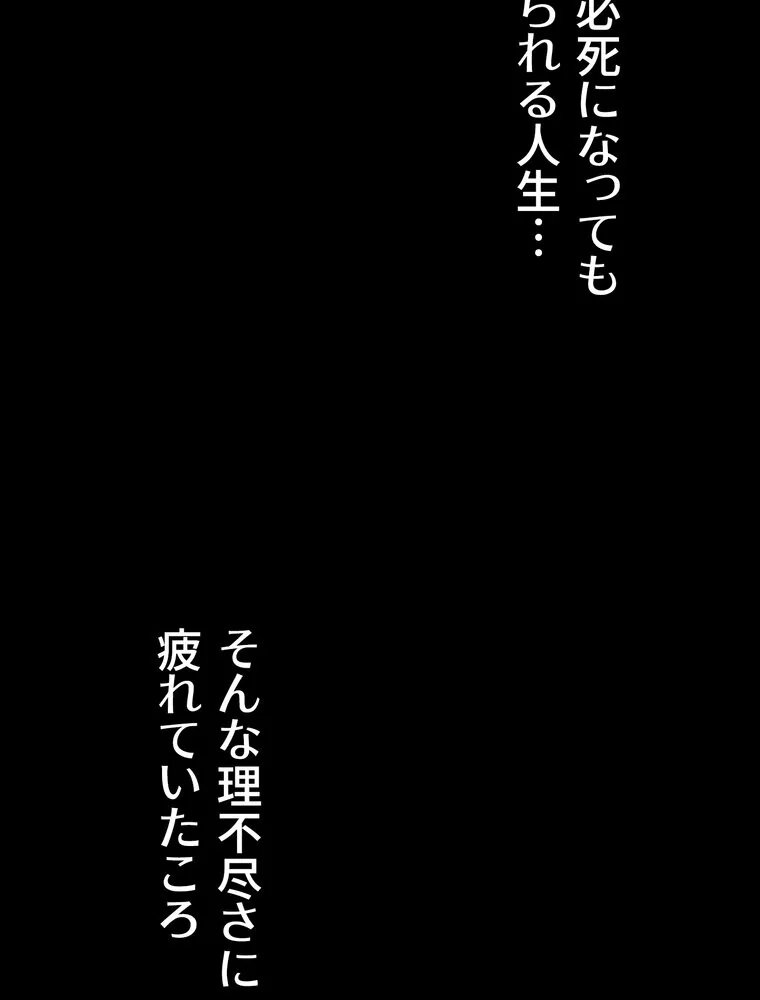 俺だけヤりまくりの貞操逆転世界【完全版】 第1巻 女子大生 人妻・主婦 セクシー 7ページ