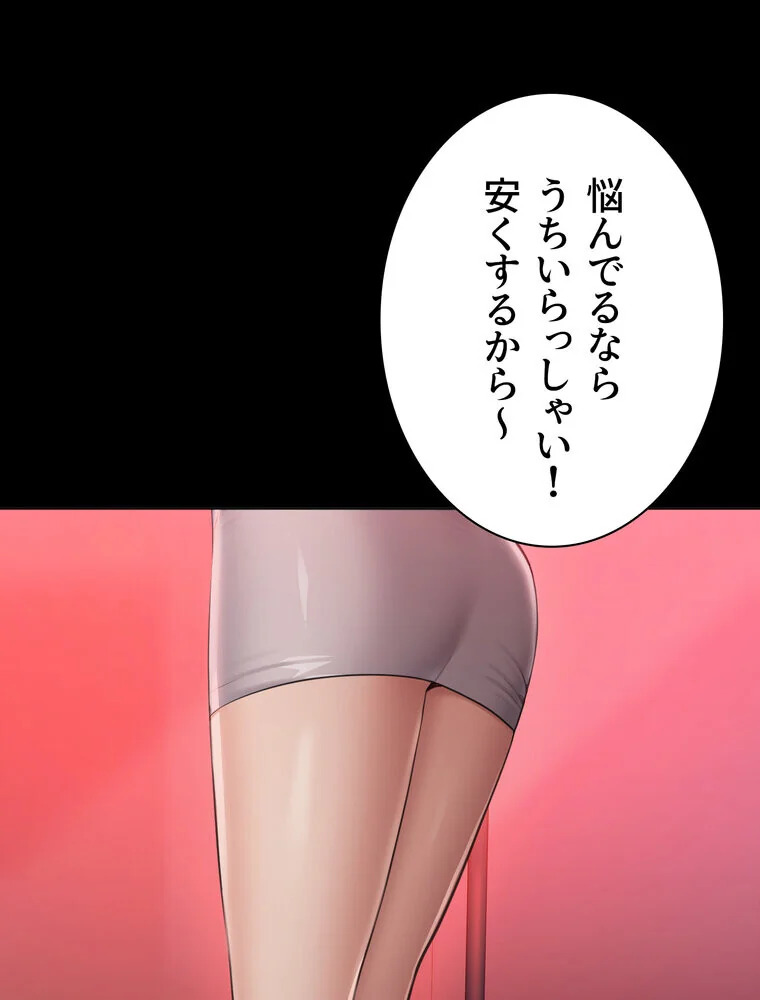 俺だけヤりまくりの貞操逆転世界【完全版】 第1巻 女子大生 人妻・主婦 セクシー 10ページ