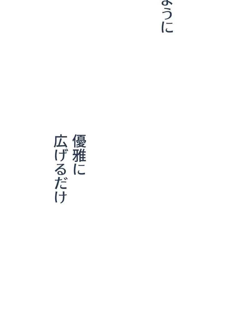 俺だけヤりまくりの貞操逆転世界【完全版】 第1巻 女子大生 人妻・主婦 セクシー 26ページ