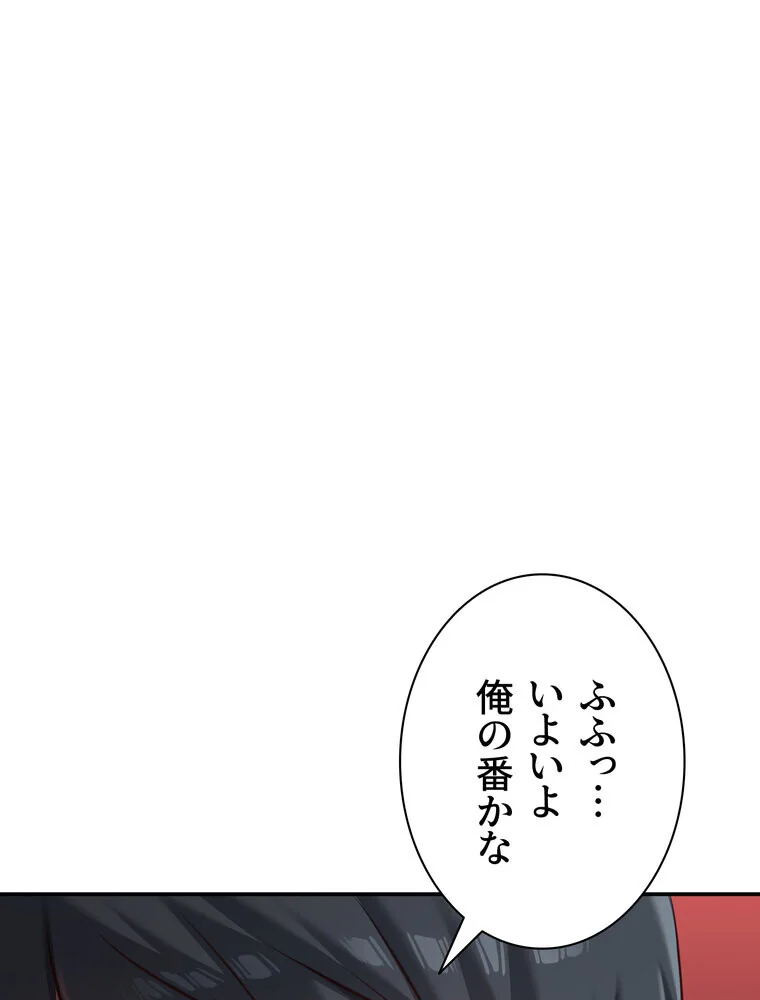 俺だけヤりまくりの貞操逆転世界【完全版】 第1巻 女子大生 人妻・主婦 セクシー 39ページ