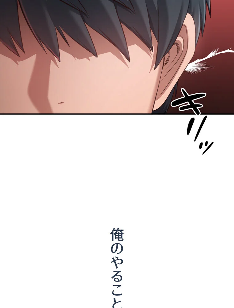 俺だけヤりまくりの貞操逆転世界【完全版】 第1巻 女子大生 人妻・主婦 セクシー 40ページ