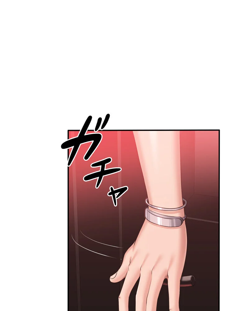 俺だけヤりまくりの貞操逆転世界【完全版】 第1巻 女子大生 人妻・主婦 セクシー 48ページ