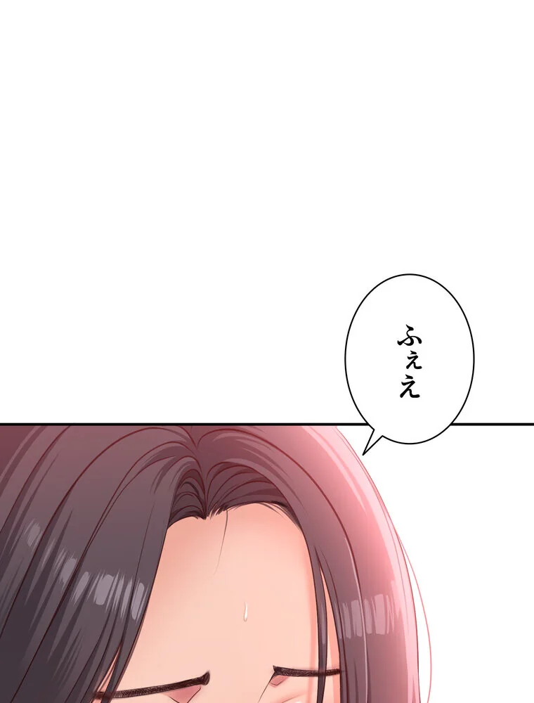 俺だけヤりまくりの貞操逆転世界【完全版】 第1巻 女子大生 人妻・主婦 セクシー 58ページ