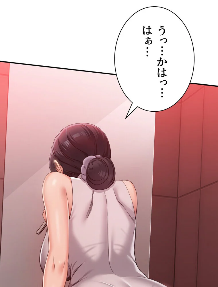 俺だけヤりまくりの貞操逆転世界【完全版】 第1巻 女子大生 人妻・主婦 セクシー 61ページ
