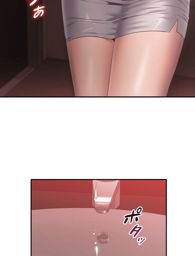 俺だけヤりまくりの貞操逆転世界【完全版】 第1巻 女子大生 人妻・主婦 セクシー 65ページ