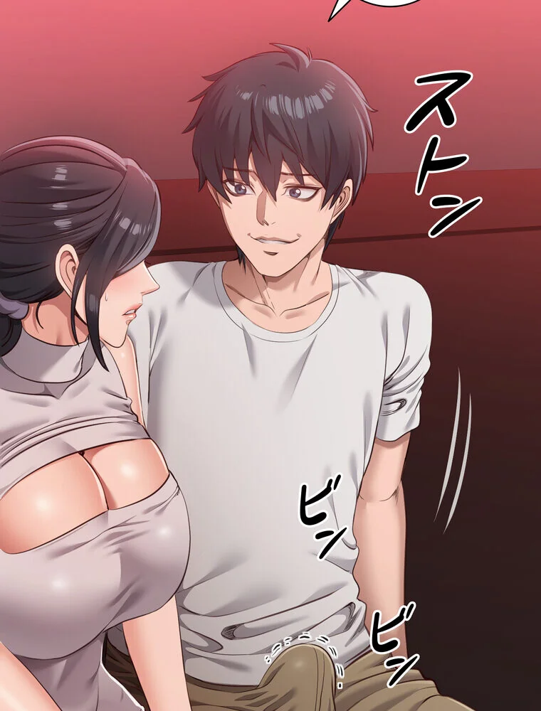 俺だけヤりまくりの貞操逆転世界【完全版】 第1巻 女子大生 人妻・主婦 セクシー 79ページ