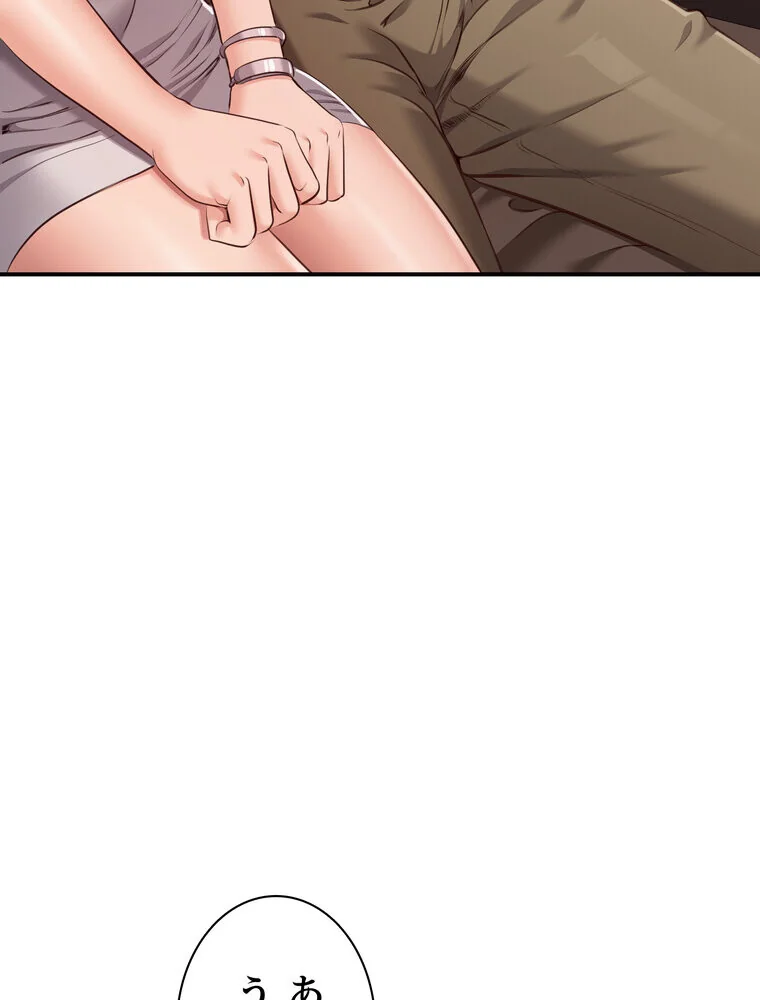 俺だけヤりまくりの貞操逆転世界【完全版】 第1巻 女子大生 人妻・主婦 セクシー 80ページ