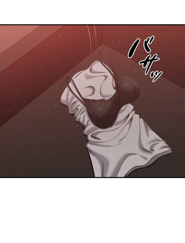 俺だけヤりまくりの貞操逆転世界【完全版】 第1巻 女子大生 人妻・主婦 セクシー 94ページ