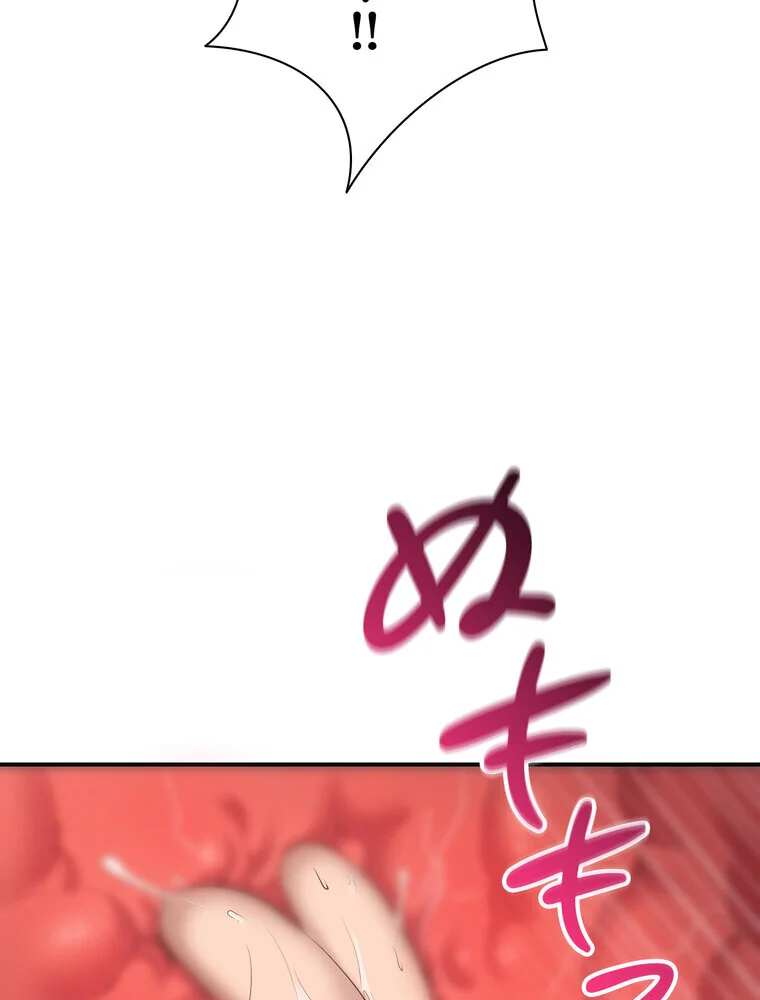 俺だけヤりまくりの貞操逆転世界【完全版】 第1巻 女子大生 人妻・主婦 セクシー 105ページ