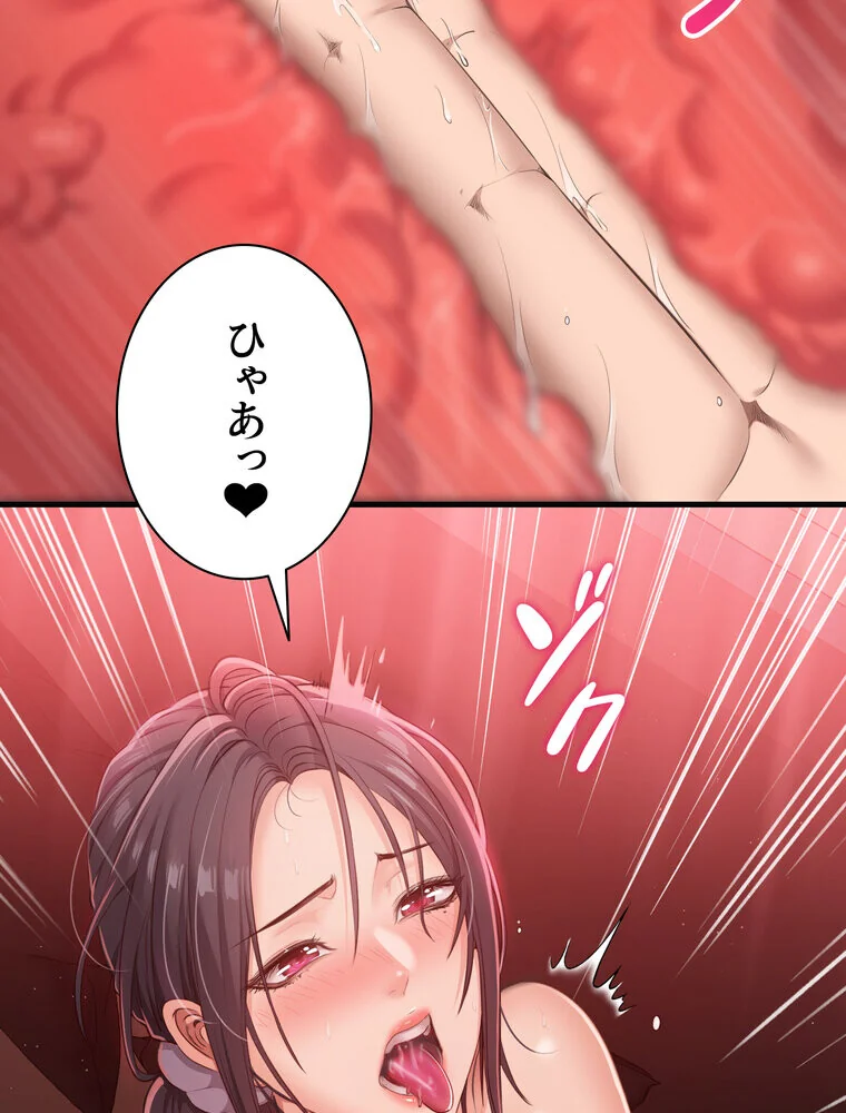 俺だけヤりまくりの貞操逆転世界【完全版】 第1巻 女子大生 人妻・主婦 セクシー 106ページ
