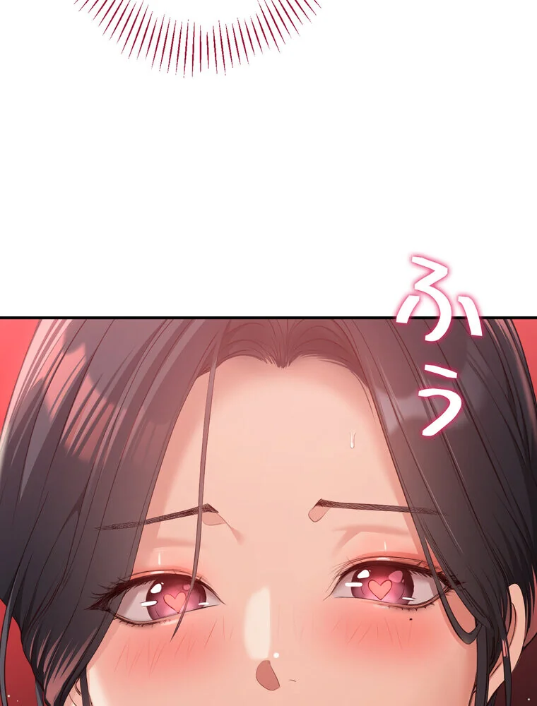俺だけヤりまくりの貞操逆転世界【完全版】 第1巻 女子大生 人妻・主婦 セクシー 130ページ