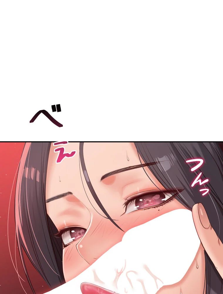 俺だけヤりまくりの貞操逆転世界【完全版】 第1巻 女子大生 人妻・主婦 セクシー 150ページ