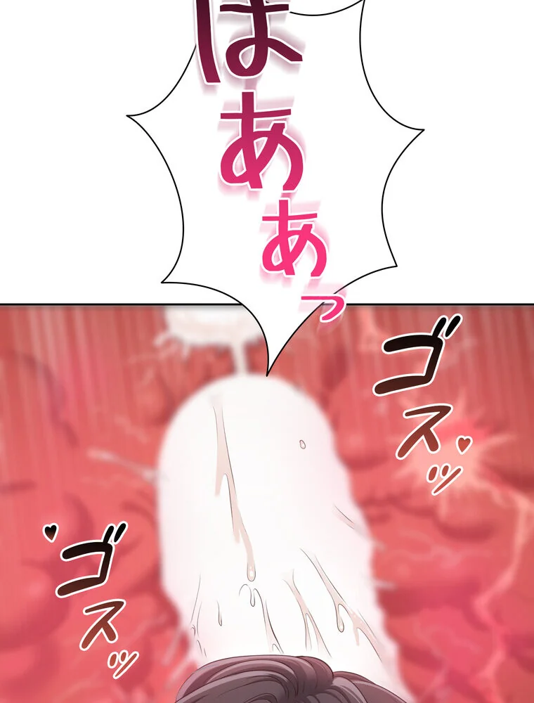 俺だけヤりまくりの貞操逆転世界【完全版】 第1巻 女子大生 人妻・主婦 セクシー 160ページ