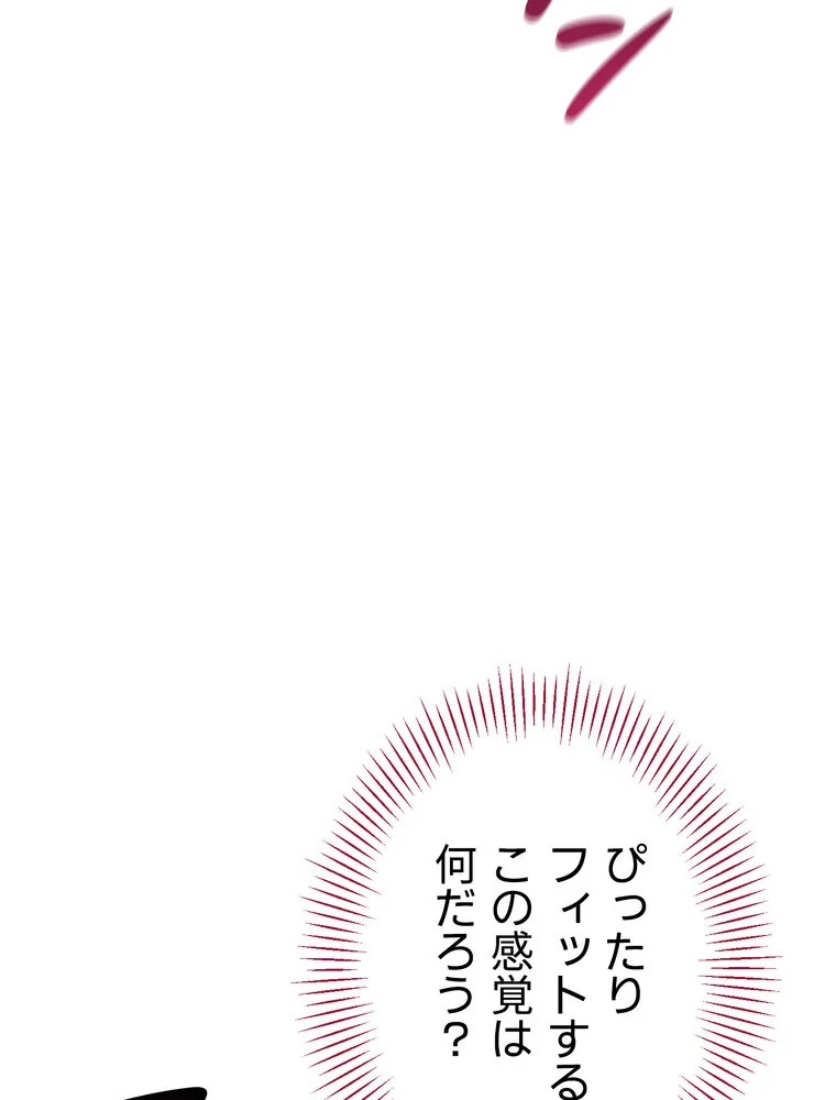 俺だけヤりまくりの貞操逆転世界【完全版】 第1巻 女子大生 人妻・主婦 セクシー 162ページ