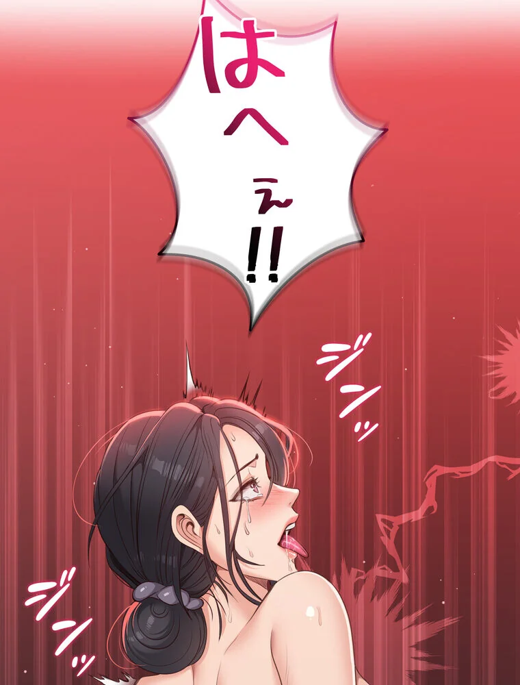 俺だけヤりまくりの貞操逆転世界【完全版】 第1巻 女子大生 人妻・主婦 セクシー 171ページ