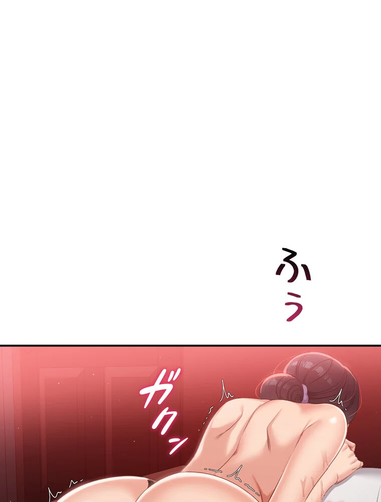 俺だけヤりまくりの貞操逆転世界【完全版】 第1巻 女子大生 人妻・主婦 セクシー 174ページ