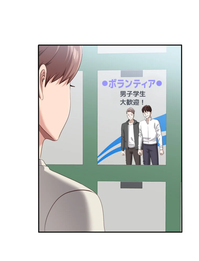 俺だけヤりまくりの貞操逆転世界【完全版】 第1巻 女子大生 人妻・主婦 セクシー 192ページ