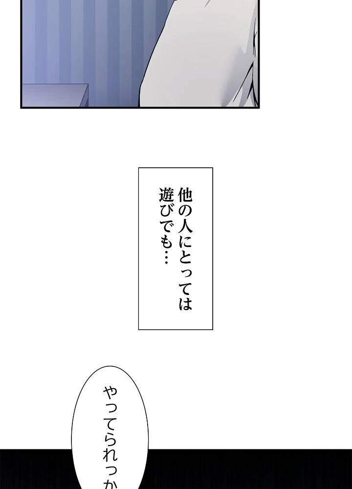 このギルド、男子禁制につき 第1巻 女子大生 人妻・主婦 巨乳 3ページ