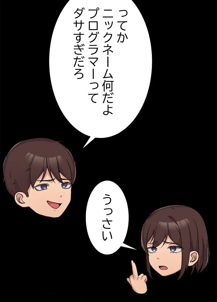 このギルド、男子禁制につき 第1巻 女子大生 人妻・主婦 巨乳 20ページ